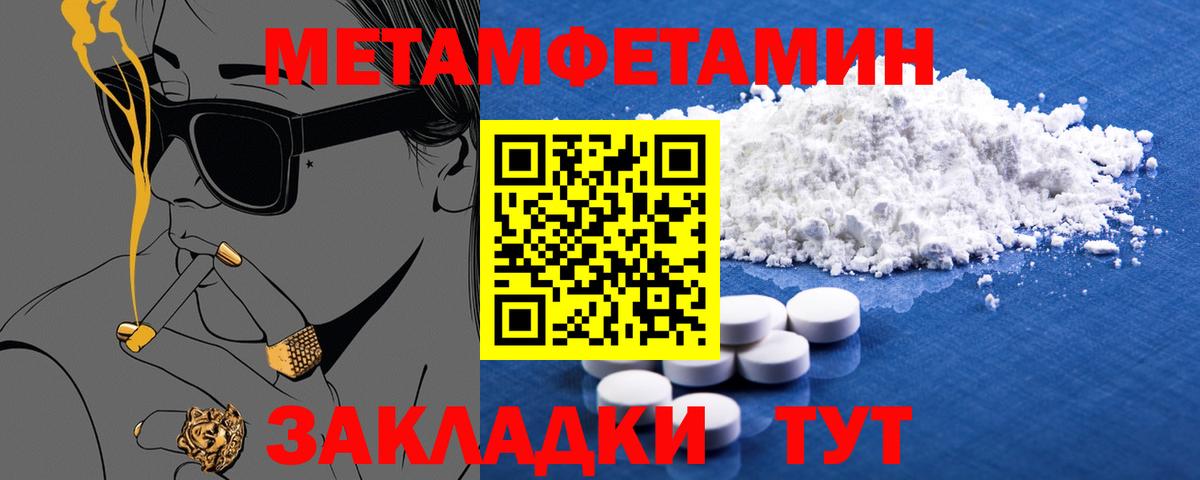 АМФ 97% Кувандык
