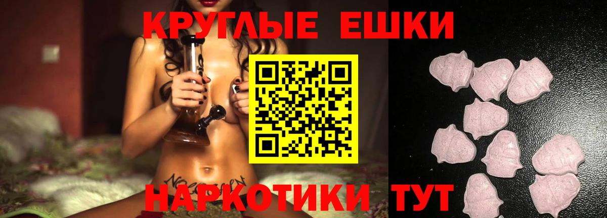 Экстази диски Кувандык
