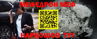 прущие крисы Ипатово