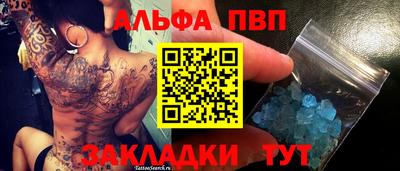 сатива Ирбит