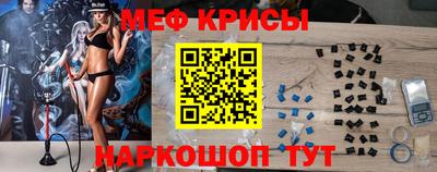 прущие крисы Ипатово