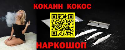прущие крисы Ипатово