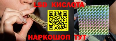 сатива Ирбит