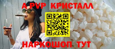 прущие крисы Ипатово