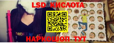 прущие крисы Ипатово