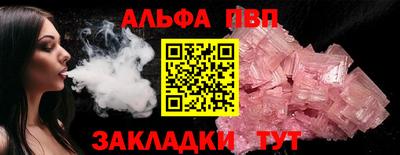 прущие крисы Ипатово