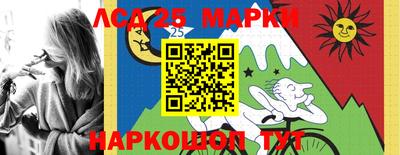 сатива Ирбит
