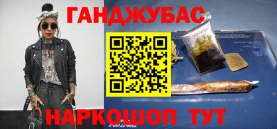 прущие крисы Ипатово