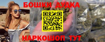 дистиллят марихуана Изобильный