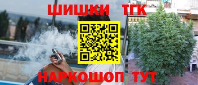 сатива Ирбит