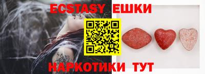 прущие крисы Ипатово