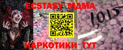 прущие крисы Ипатово