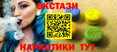 прущие крисы Ипатово
