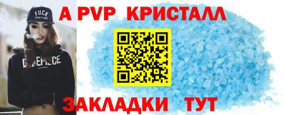 сатива Ирбит