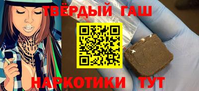 прущие крисы Ипатово