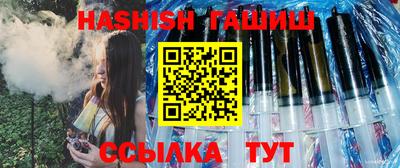 прущие крисы Ипатово