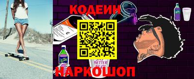 прущие крисы Ипатово