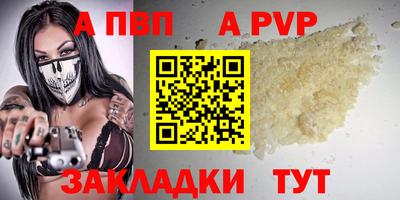 сатива Ирбит