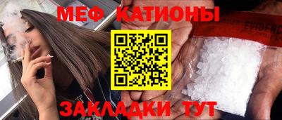 сатива Ирбит