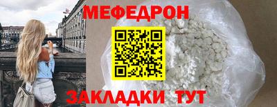 прущие крисы Ипатово