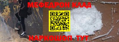 прущие крисы Ипатово