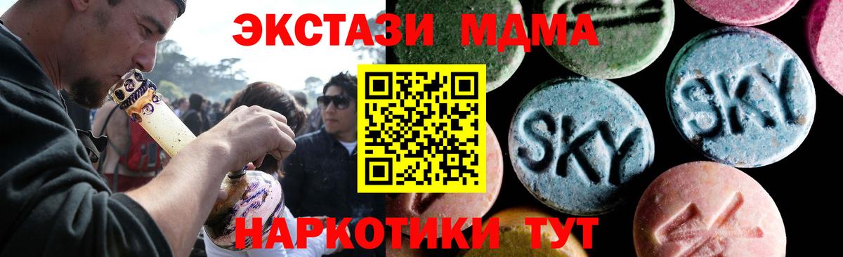 МДМА crystal Кувандык