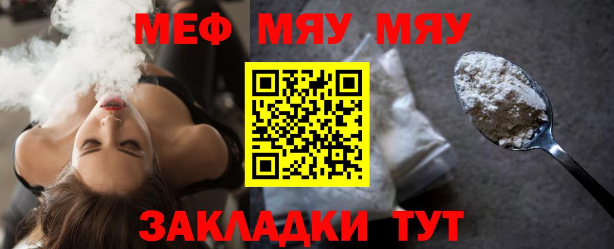 Кувандык  Вход с VPN  Гашиш  Наркошоп  КОКАИН  Метамфетамин  Мефедрон кристаллы  Марихуана 