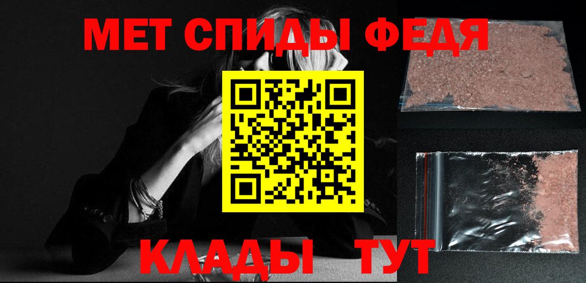 Кувандык  МЕТАМФЕТАМИН Декстрометамфетамин 99.9%  Вход с VPN 