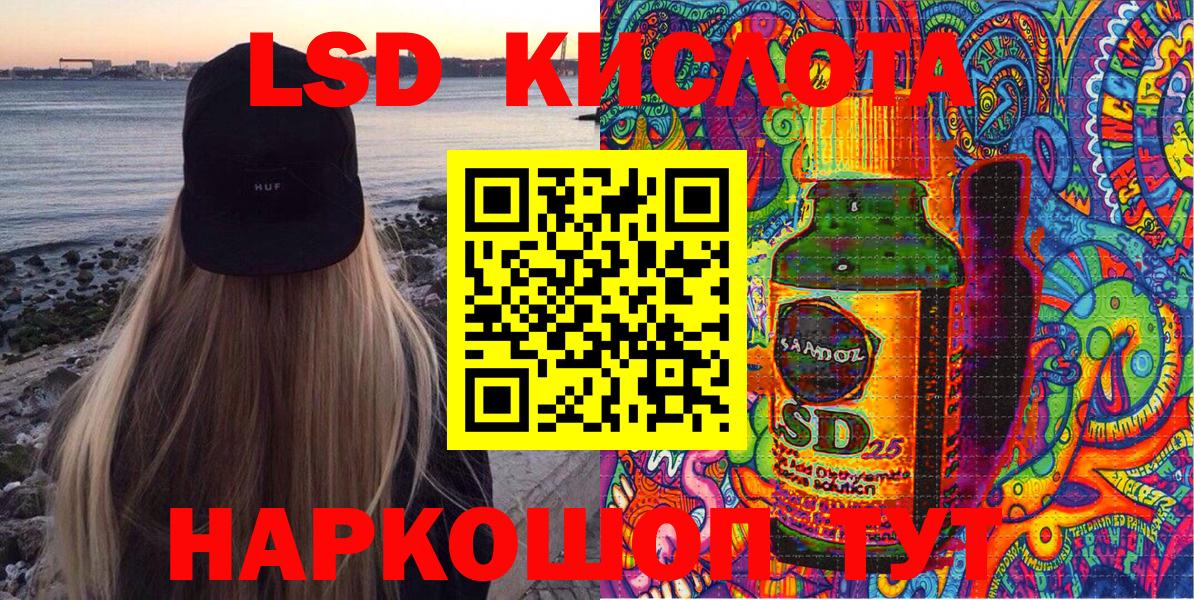 Марки N-bome 1500мкг  Вход с VPN  Наркотические марки  Марки N-bome 1500мкг  Кувандык 