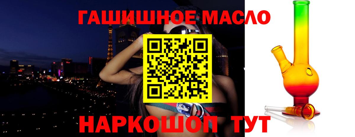 ТГК Wax Кувандык